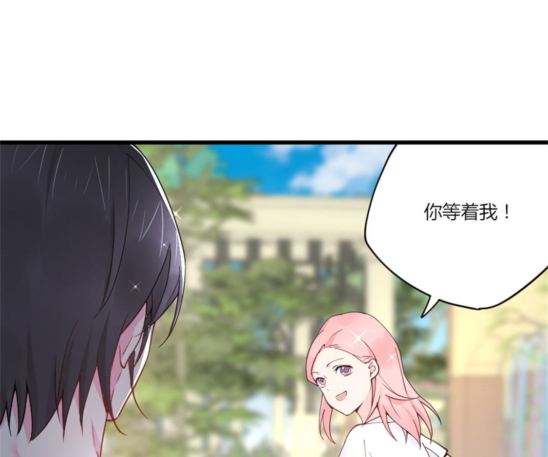 令人窒息的温柔-第21话