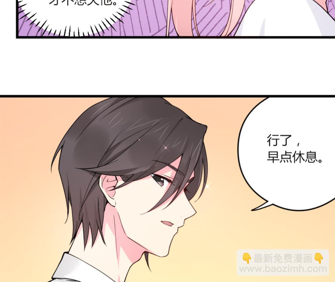 令人窒息的温柔-第21话