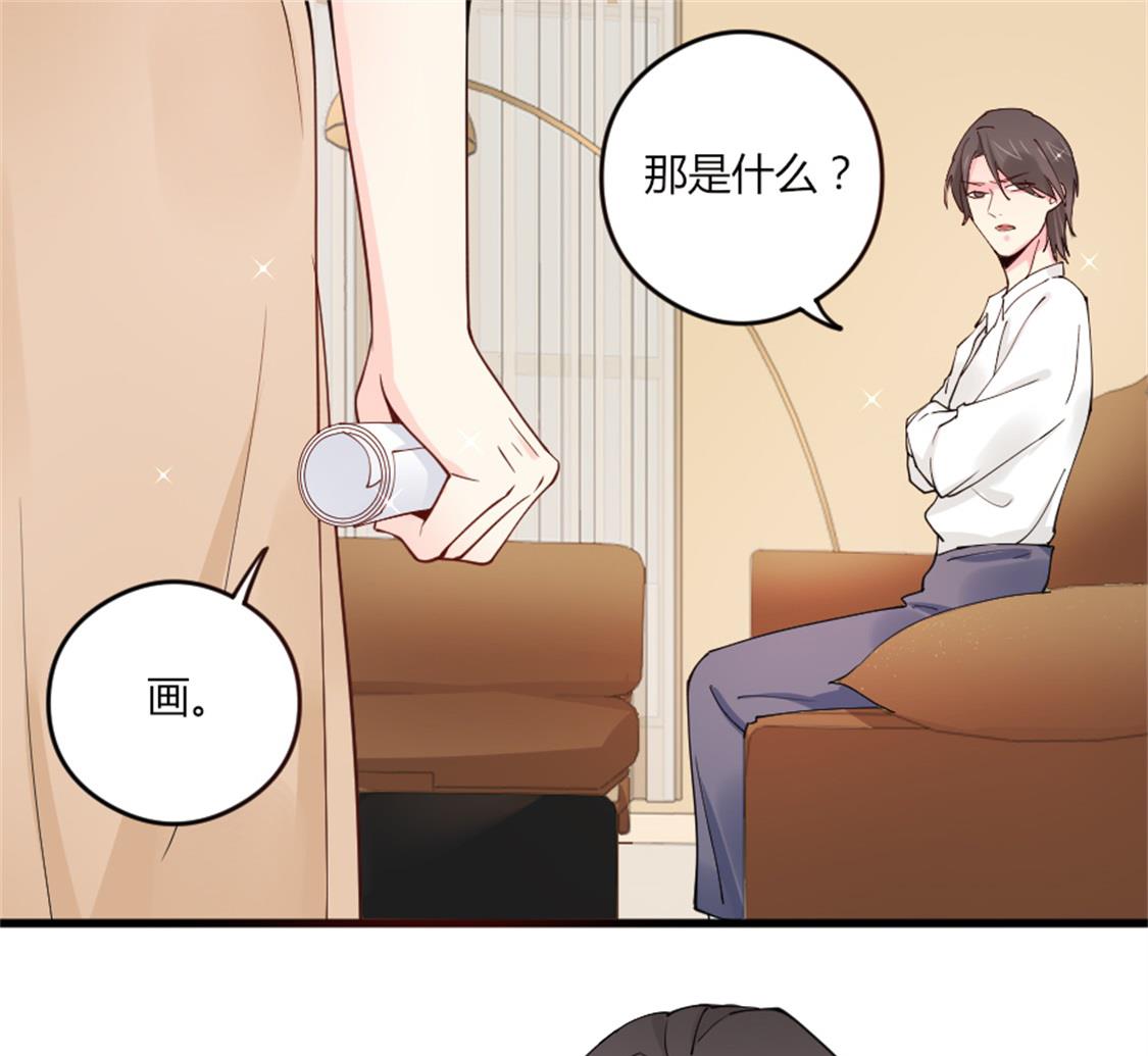 真假魏晨曦-第25话