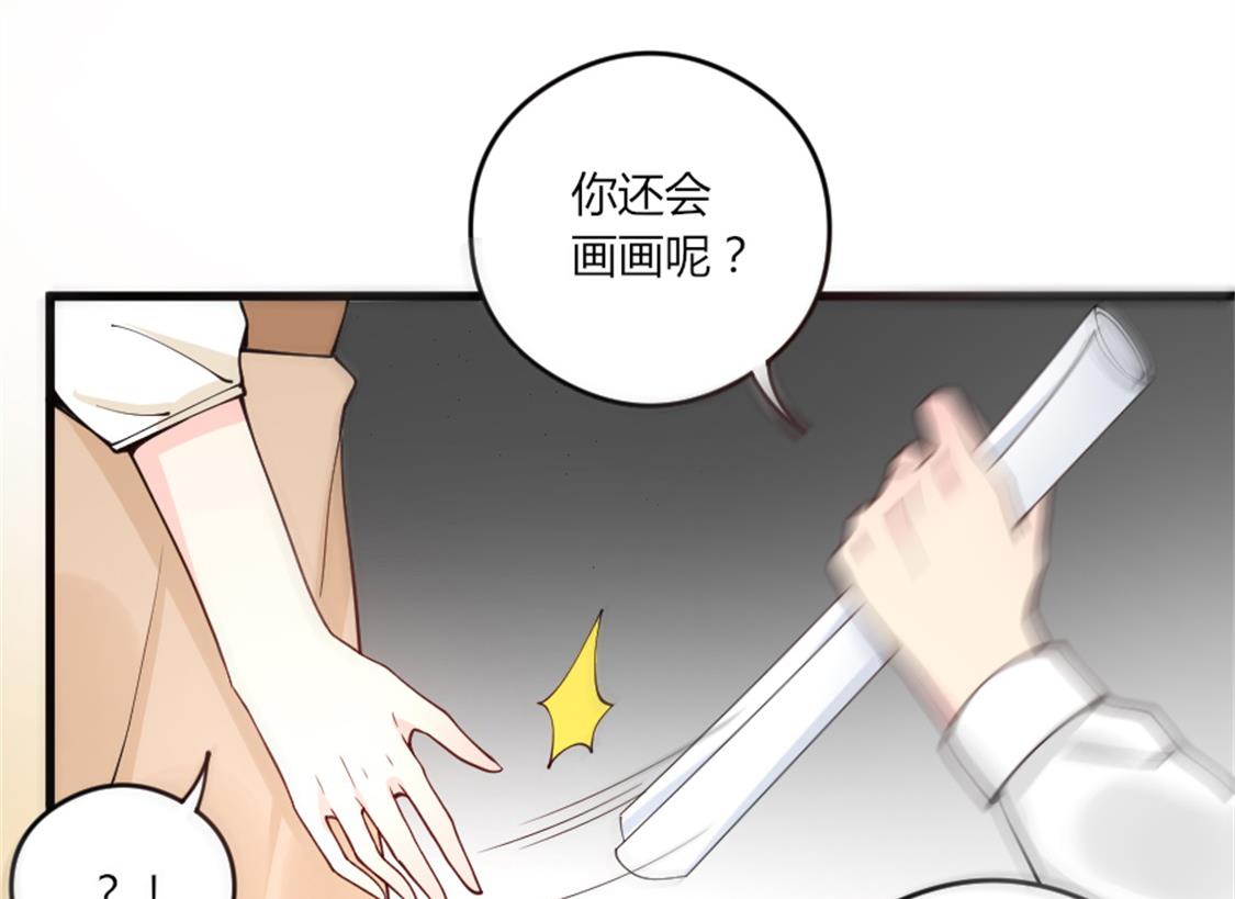 真假魏晨曦-第25话