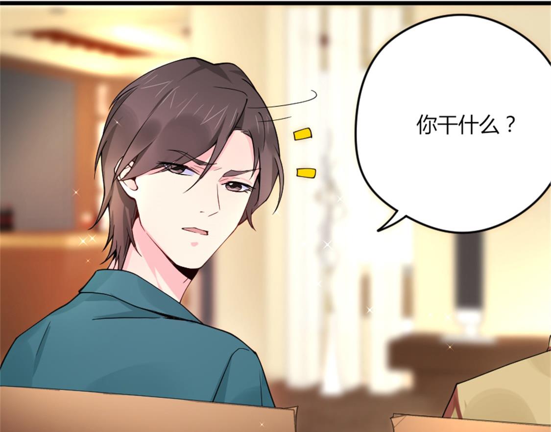 真假魏晨曦-第25话