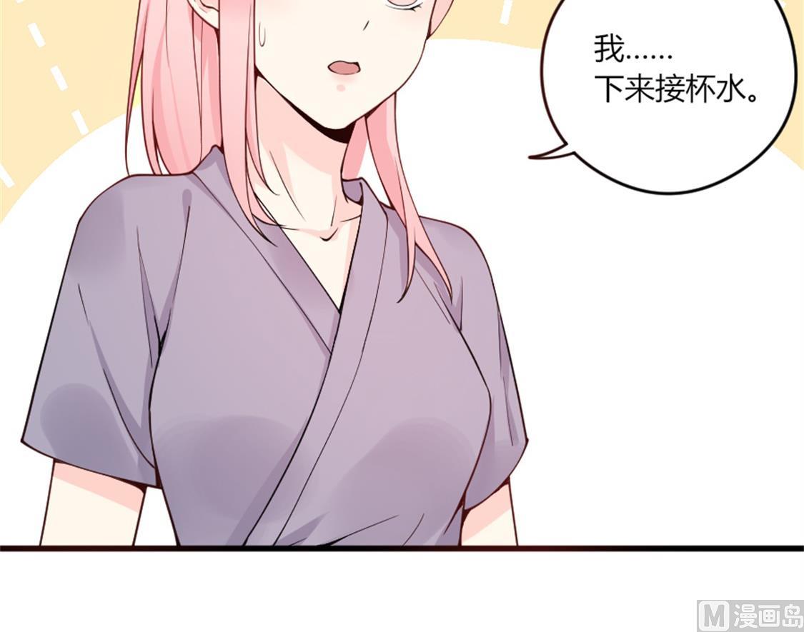 真假魏晨曦-第25话