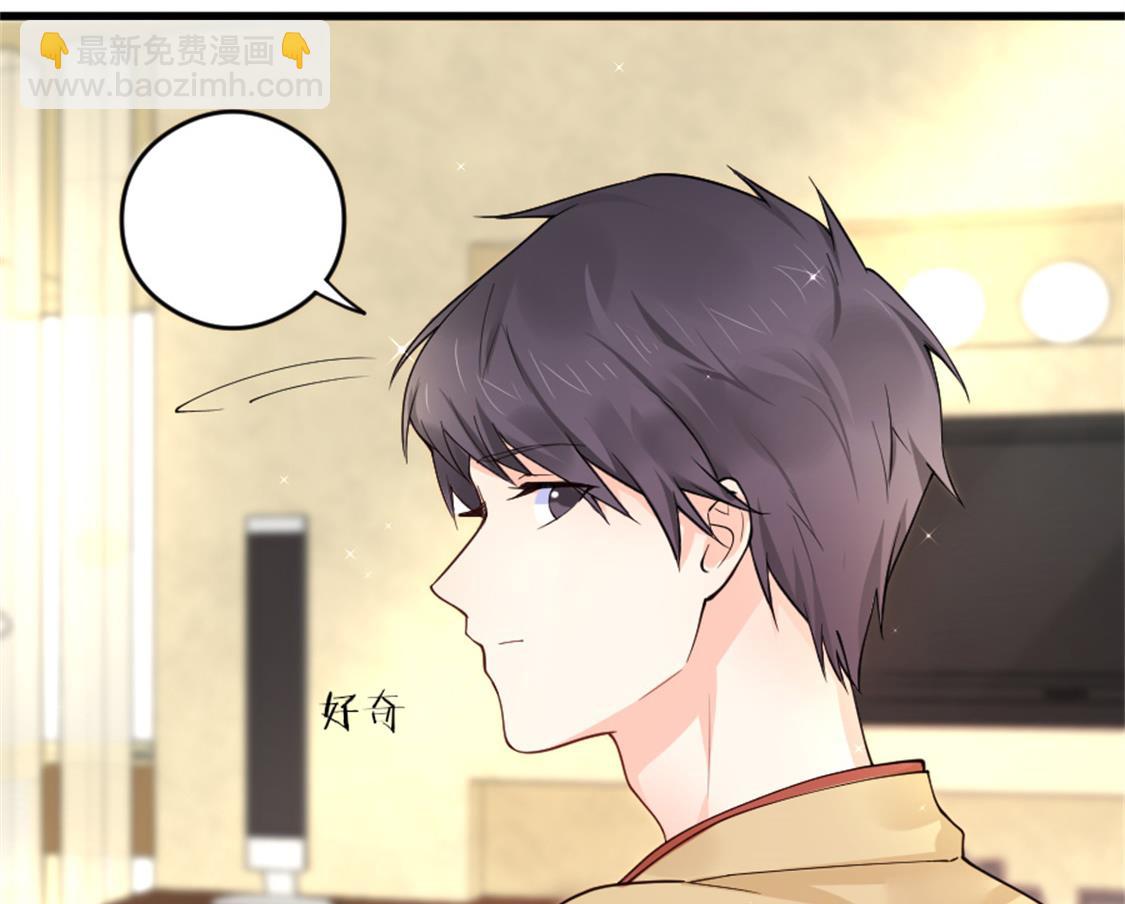 真假魏晨曦-第25话