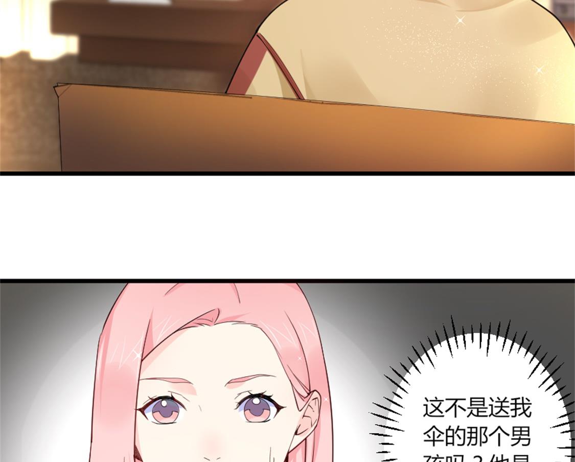 真假魏晨曦-第25话