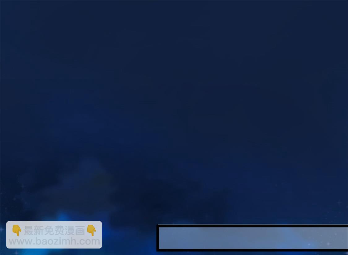 真假魏晨曦-第25话