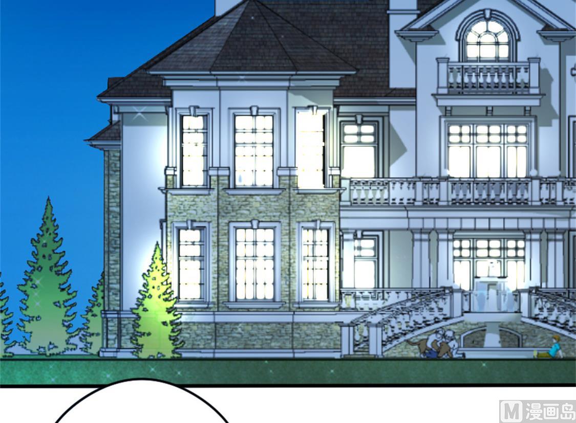 真假魏晨曦-第25话