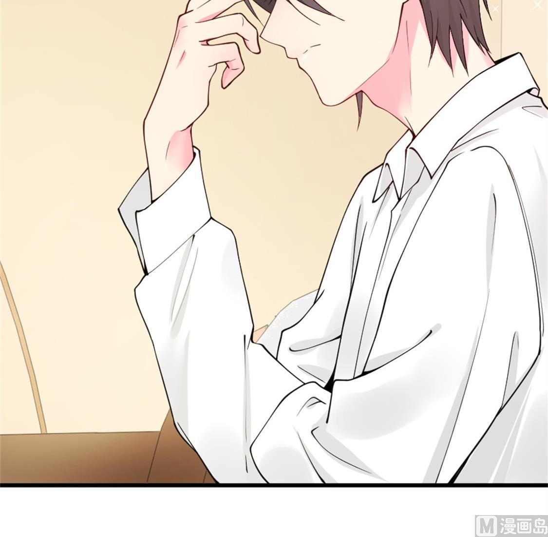 真假魏晨曦-第25话