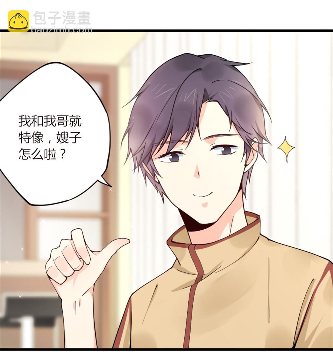 你喜欢&hellip;&hellip;吗？-第27话