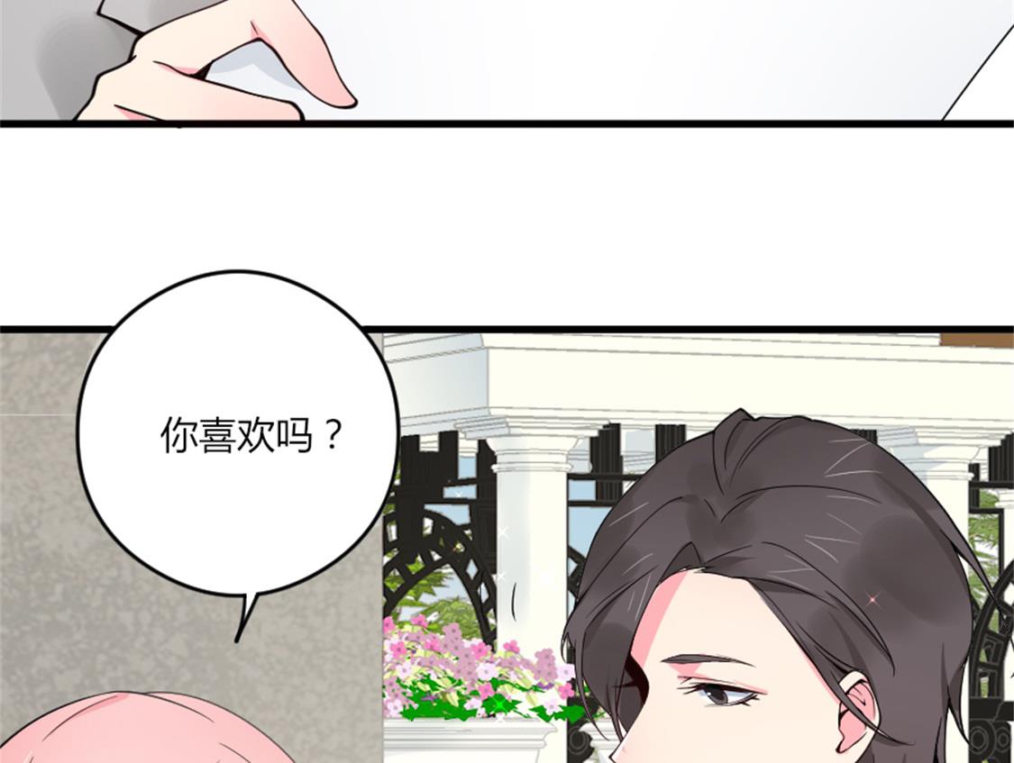 你喜欢&hellip;&hellip;吗？-第27话