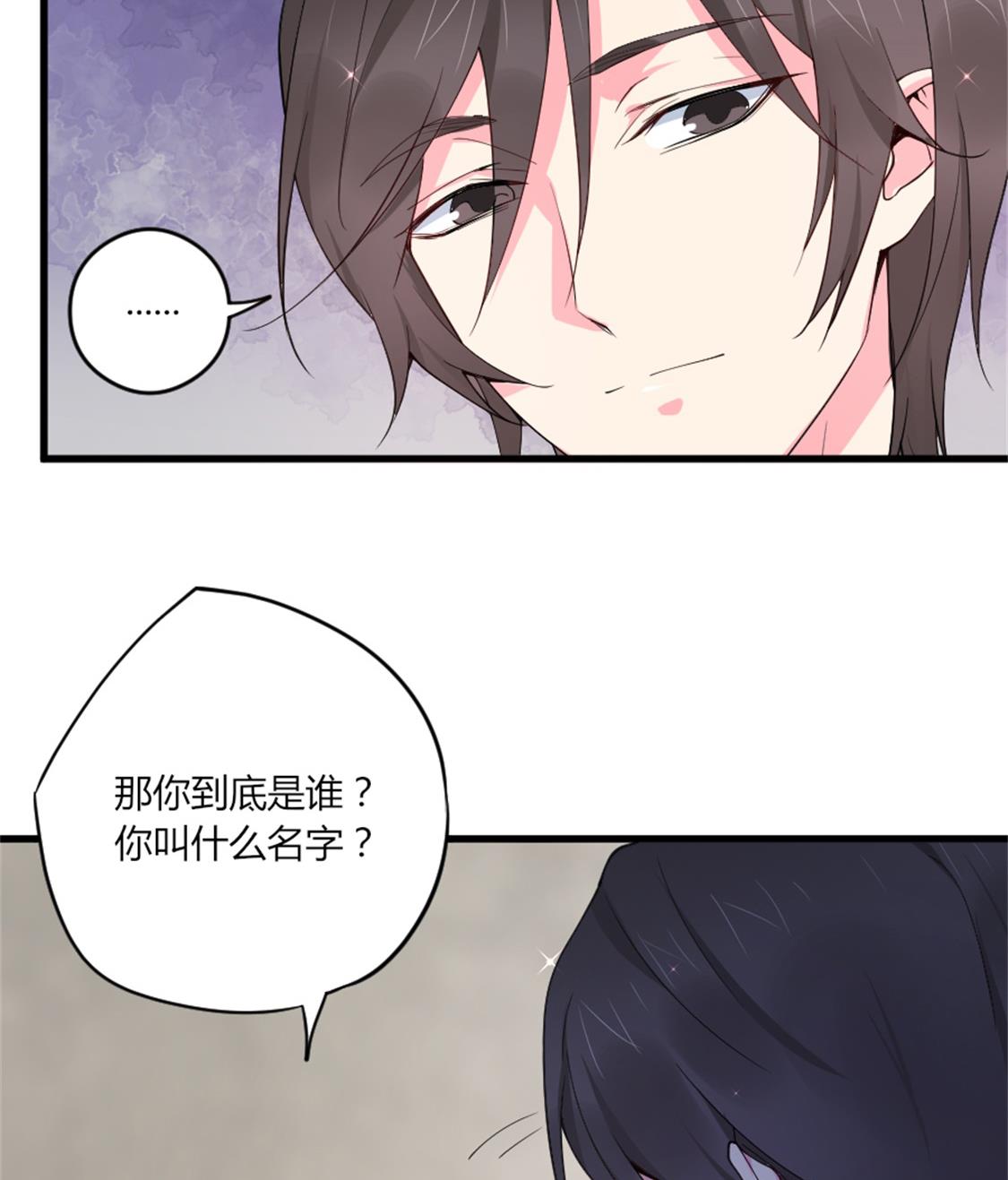 你喜欢&hellip;&hellip;吗？-第27话