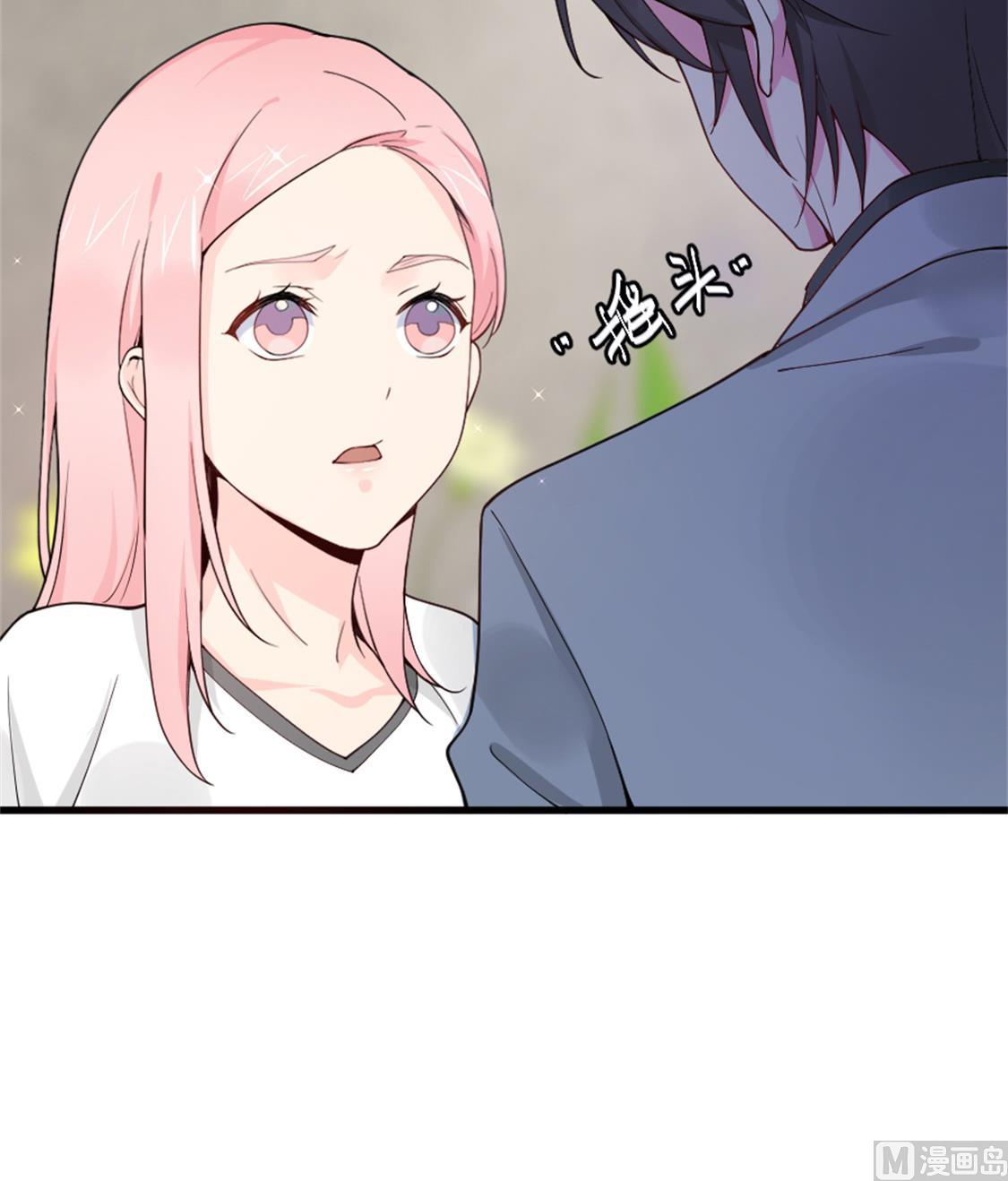 你喜欢&hellip;&hellip;吗？-第27话