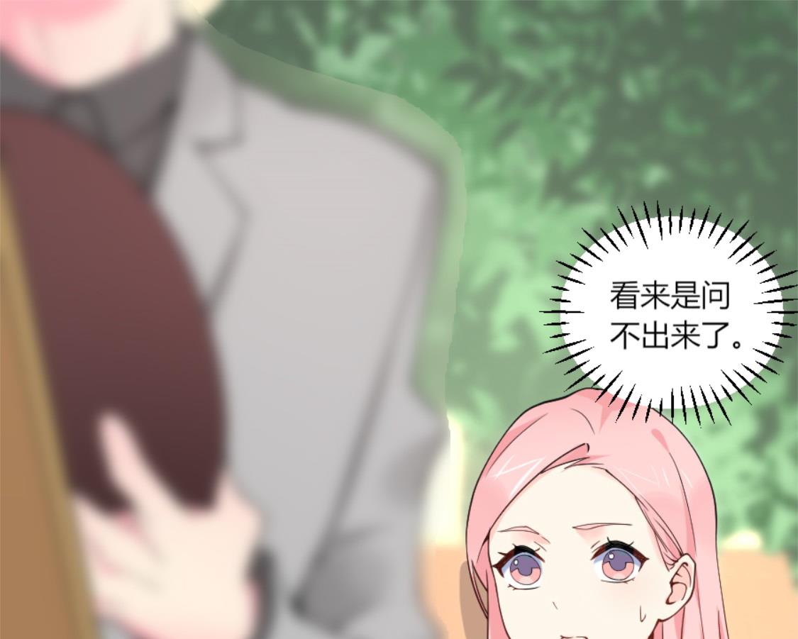 你喜欢&hellip;&hellip;吗？-第27话