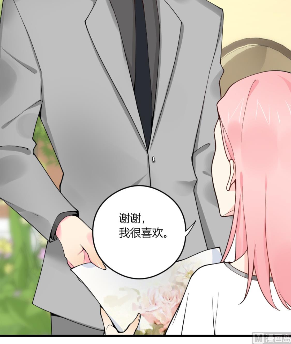 你喜欢&hellip;&hellip;吗？-第27话