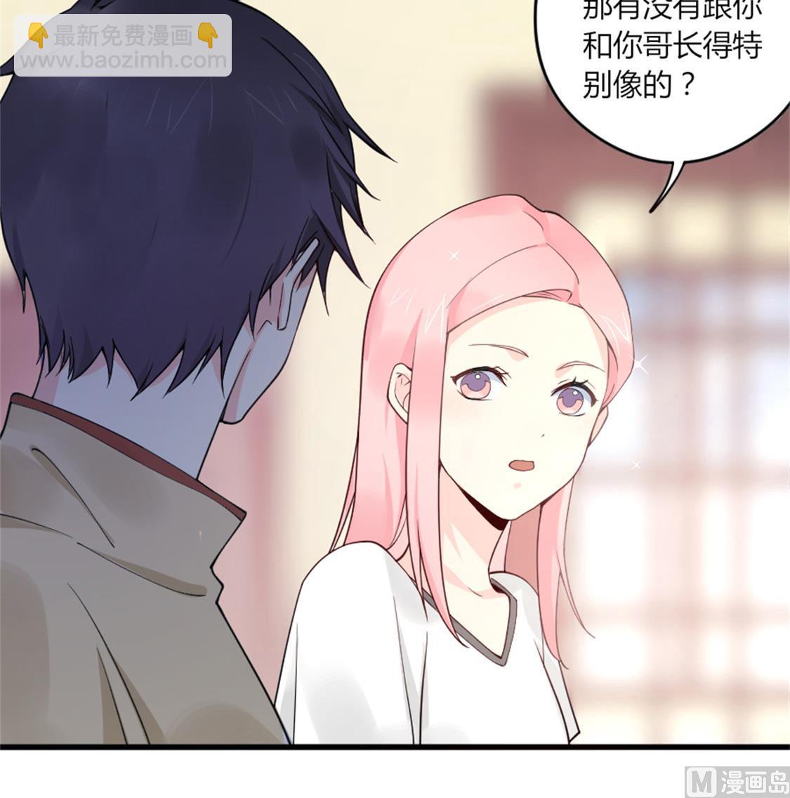 你喜欢&hellip;&hellip;吗？-第27话