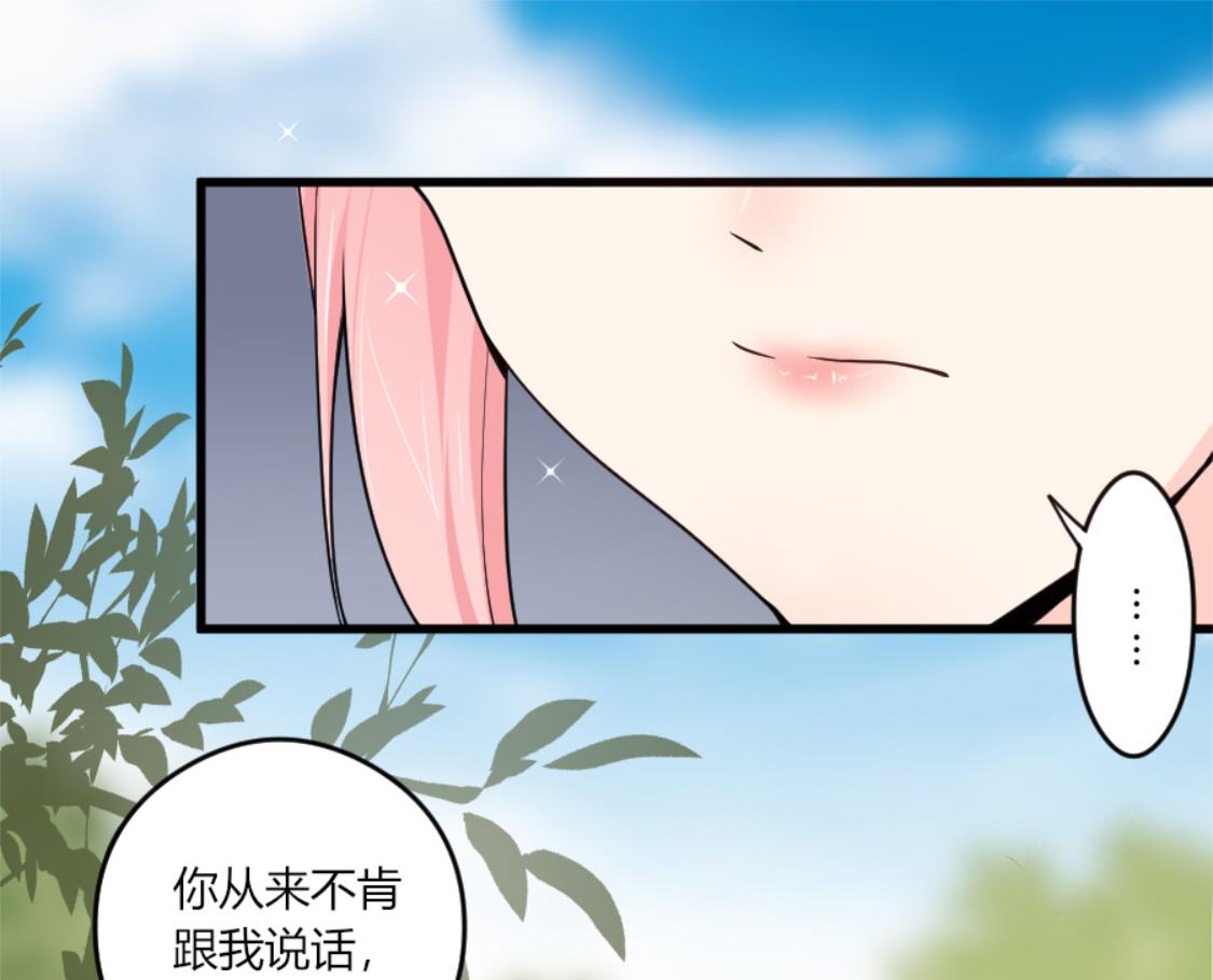 长得与你一模一样-第29话