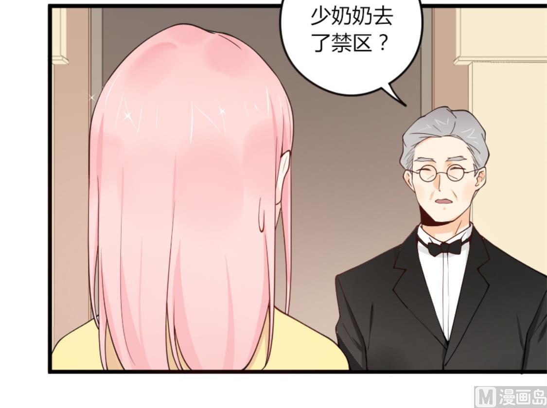 长得与你一模一样-第29话