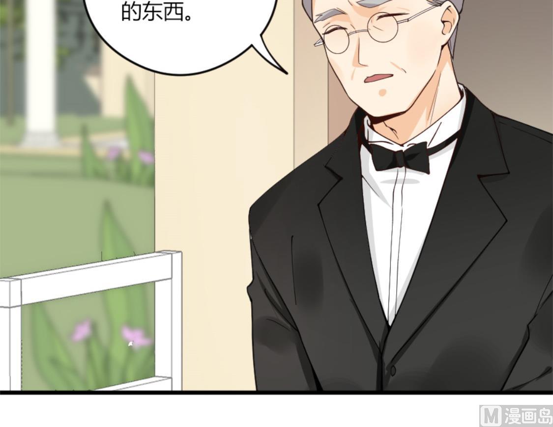 长得与你一模一样-第29话