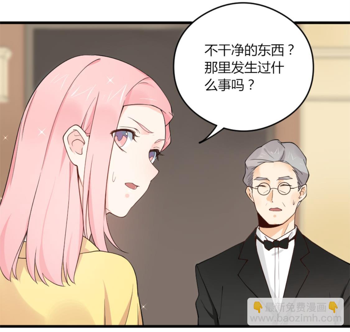 长得与你一模一样-第29话