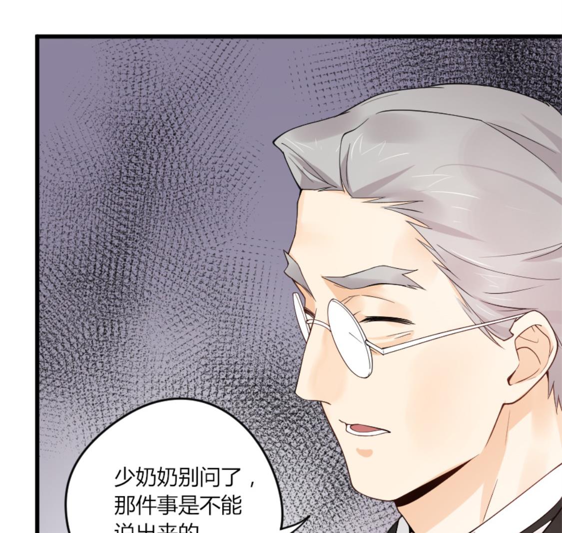 长得与你一模一样-第29话