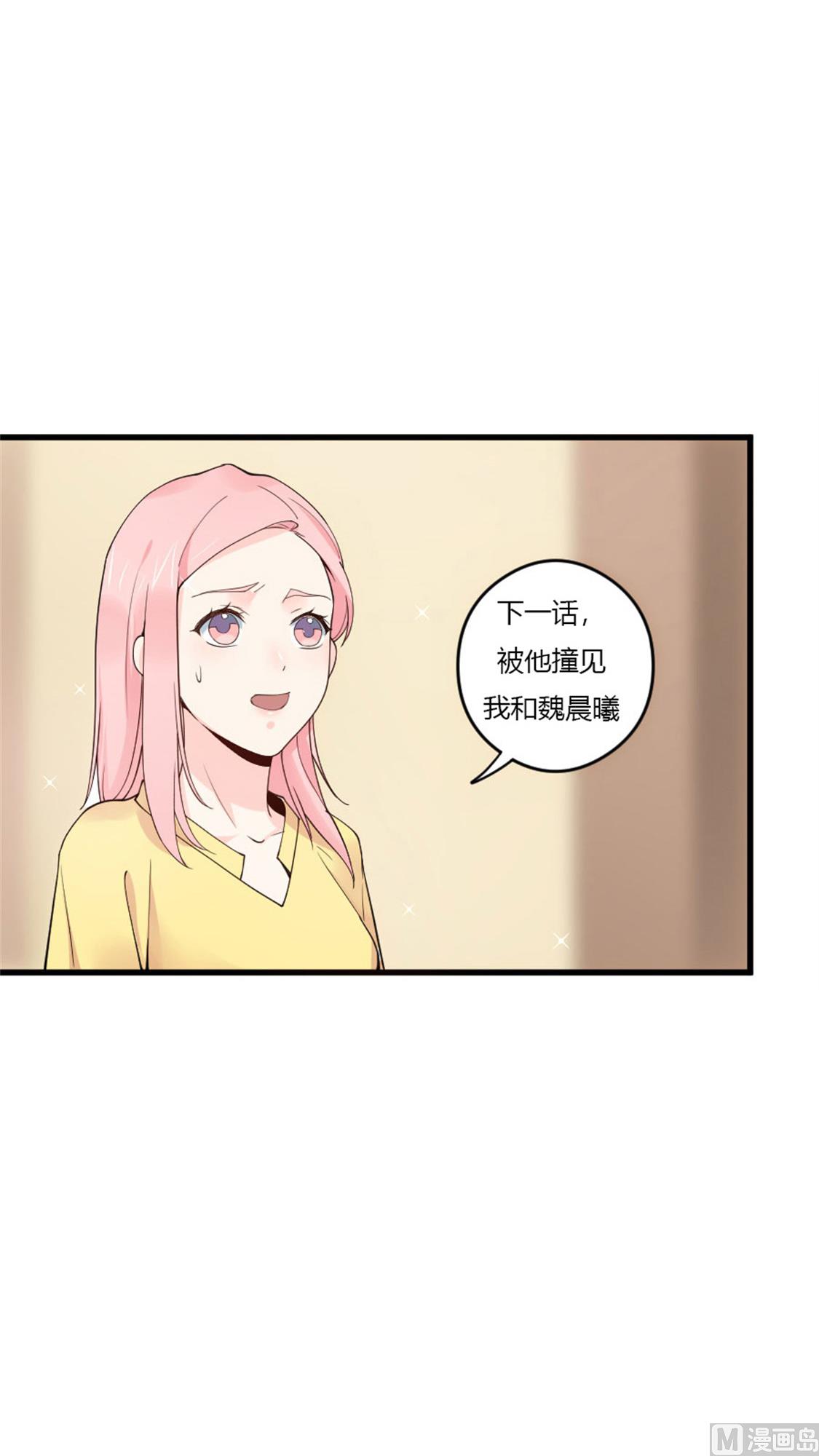 长得与你一模一样-第29话