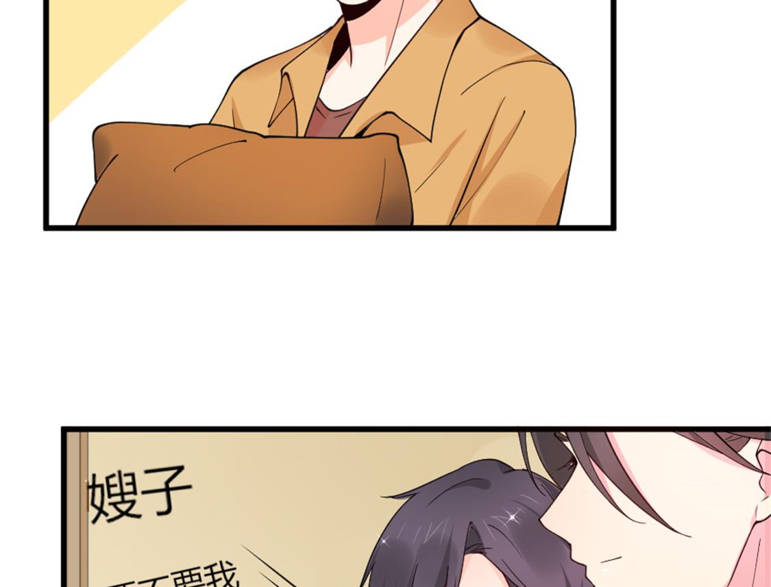 项链的下落-第31话