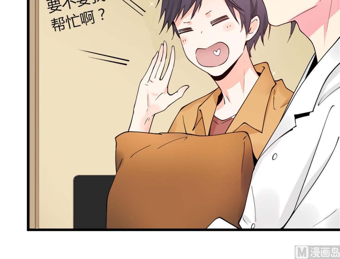 项链的下落-第31话