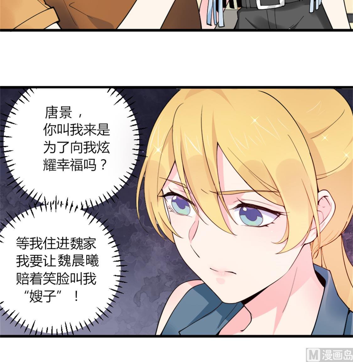 项链的下落-第31话