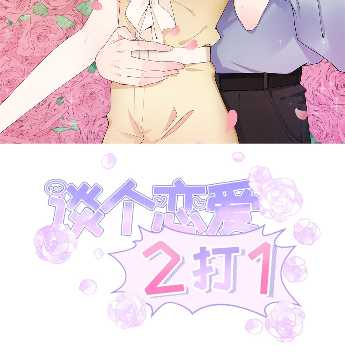 项链的下落-第31话