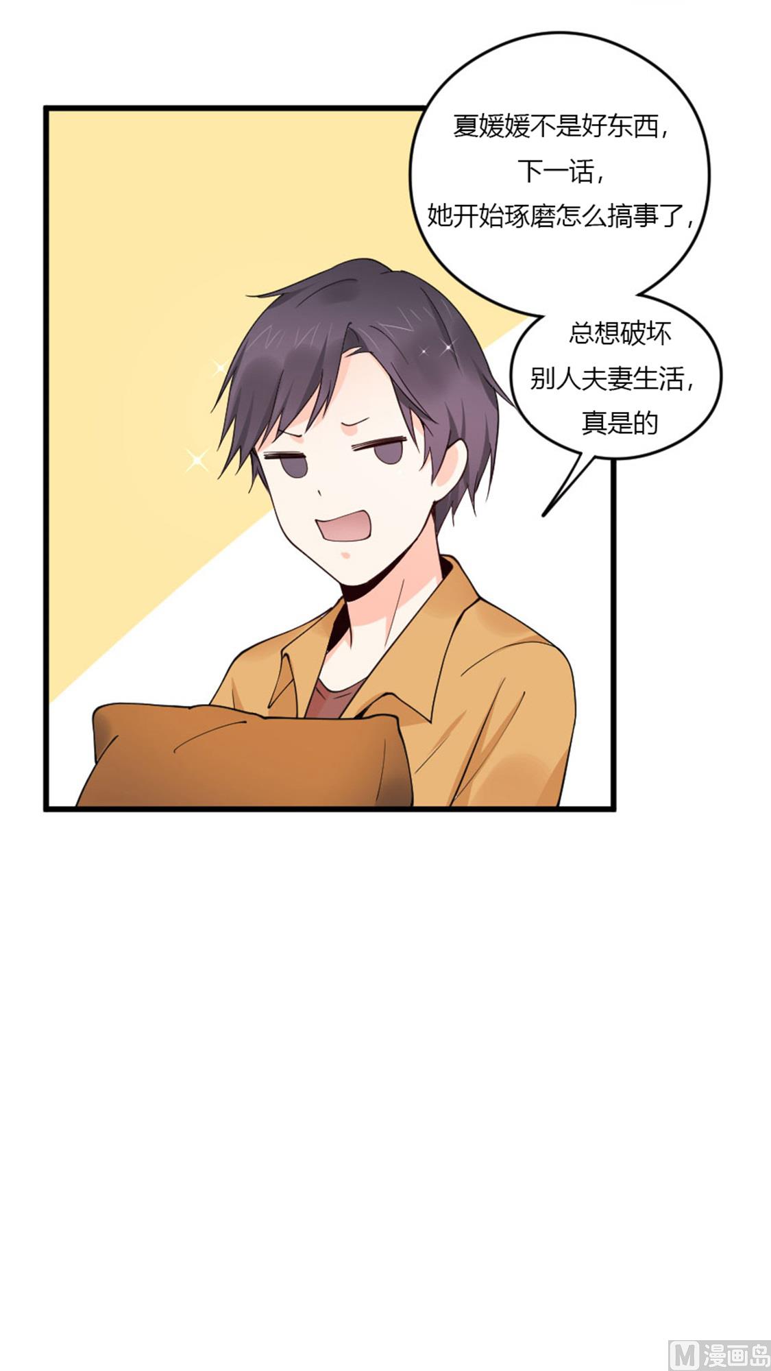 项链的下落-第31话