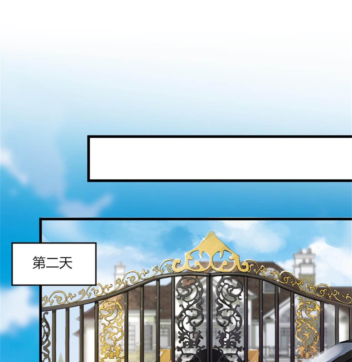 项链的下落-第31话