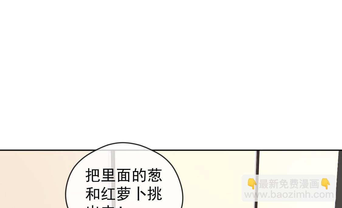 和老公和谐的那几天(1/2)-第33话