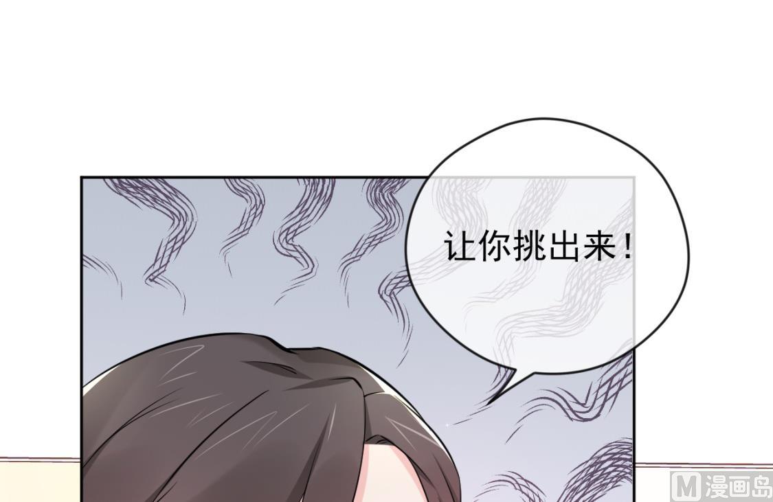 和老公和谐的那几天(1/2)-第33话