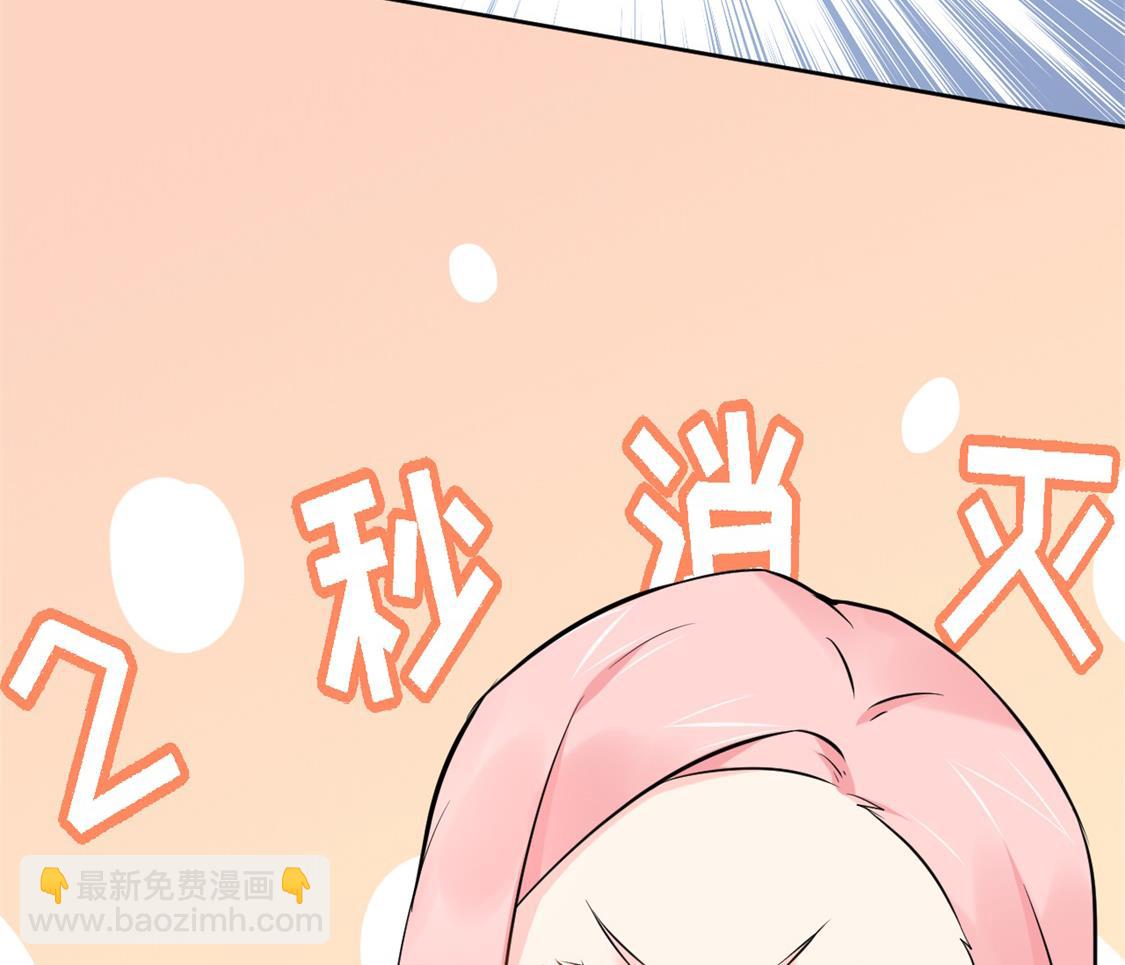 和老公和谐的那几天(1/2)-第33话