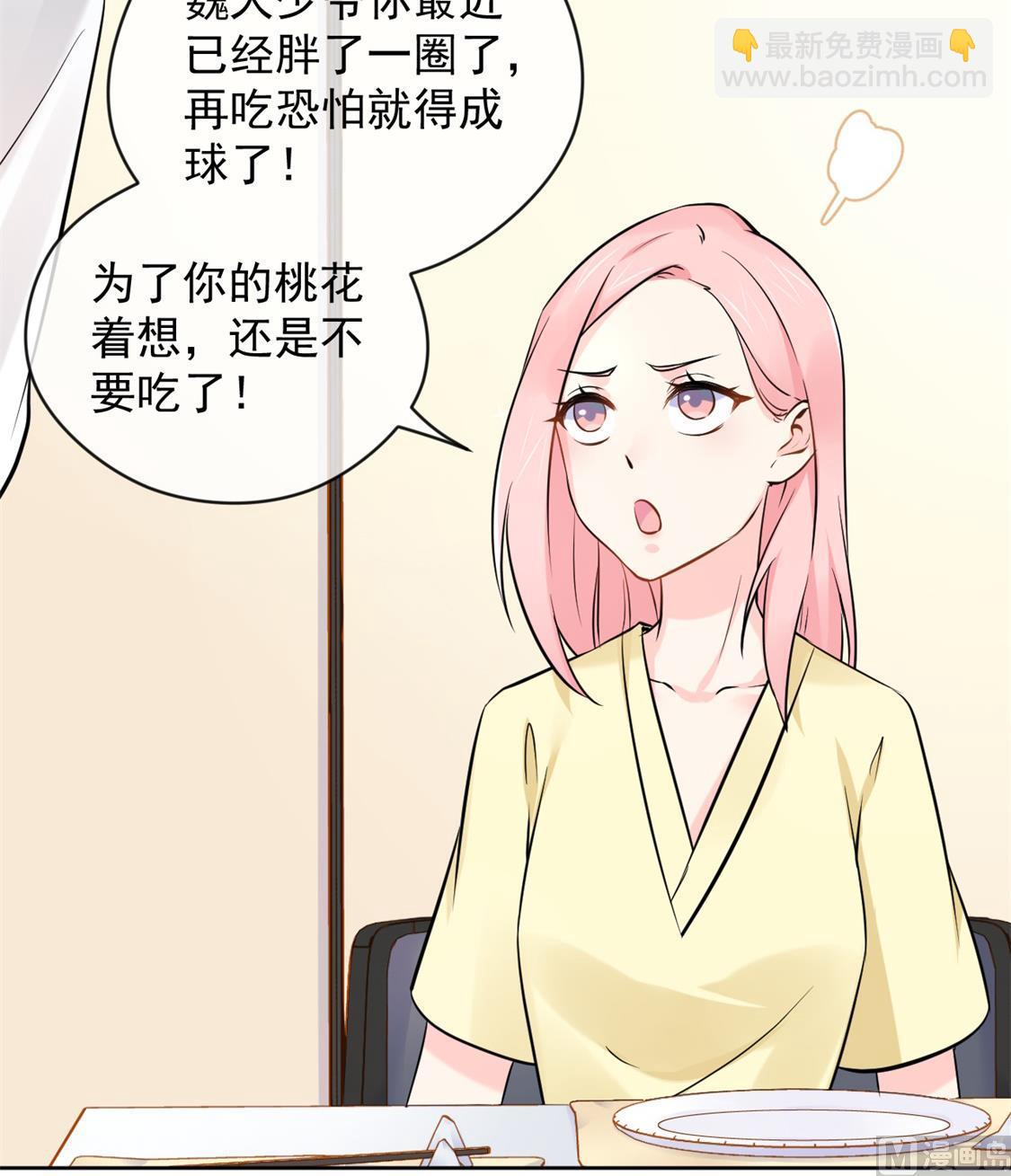 和老公和谐的那几天(1/2)-第33话