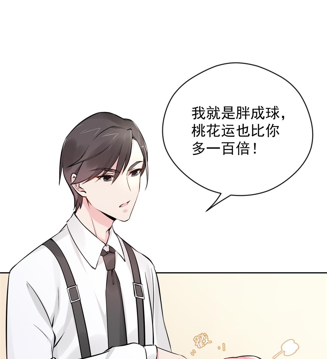 和老公和谐的那几天(1/2)-第33话