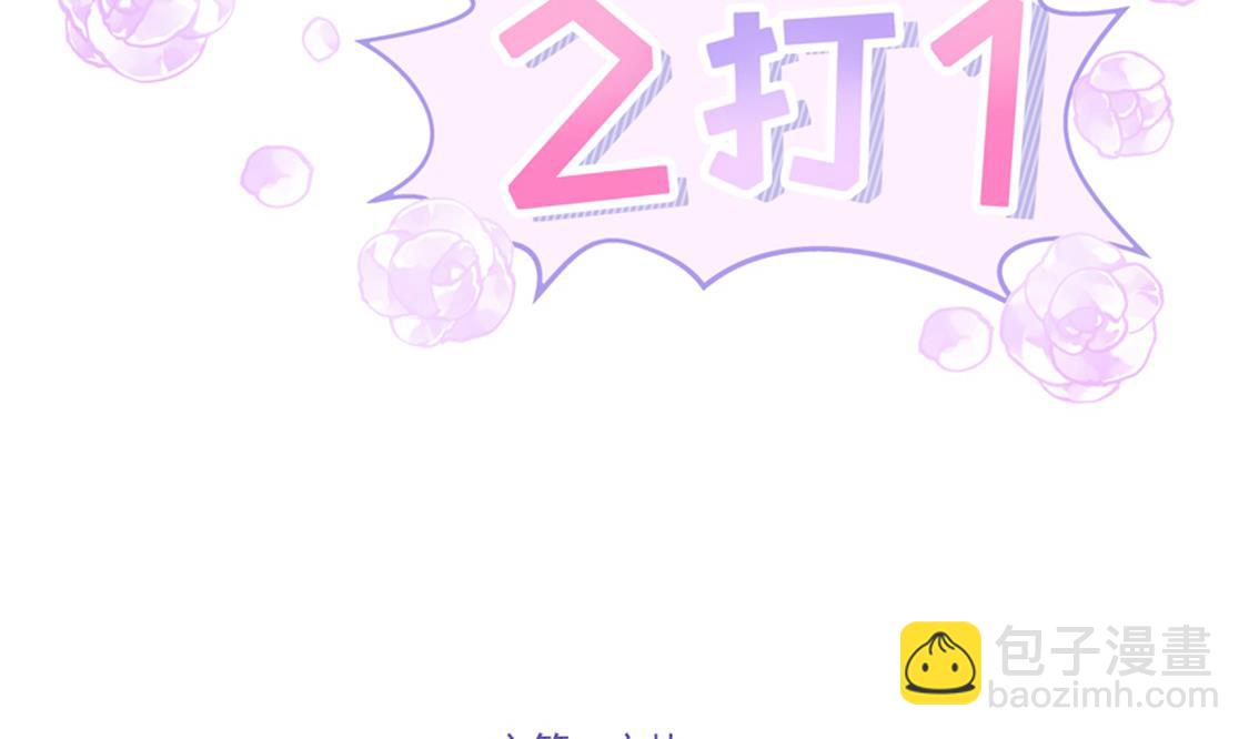 和老公和谐的那几天(1/2)-第33话