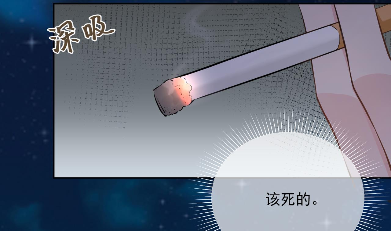 我要榨干后妈的钱！(1/2)-第35话