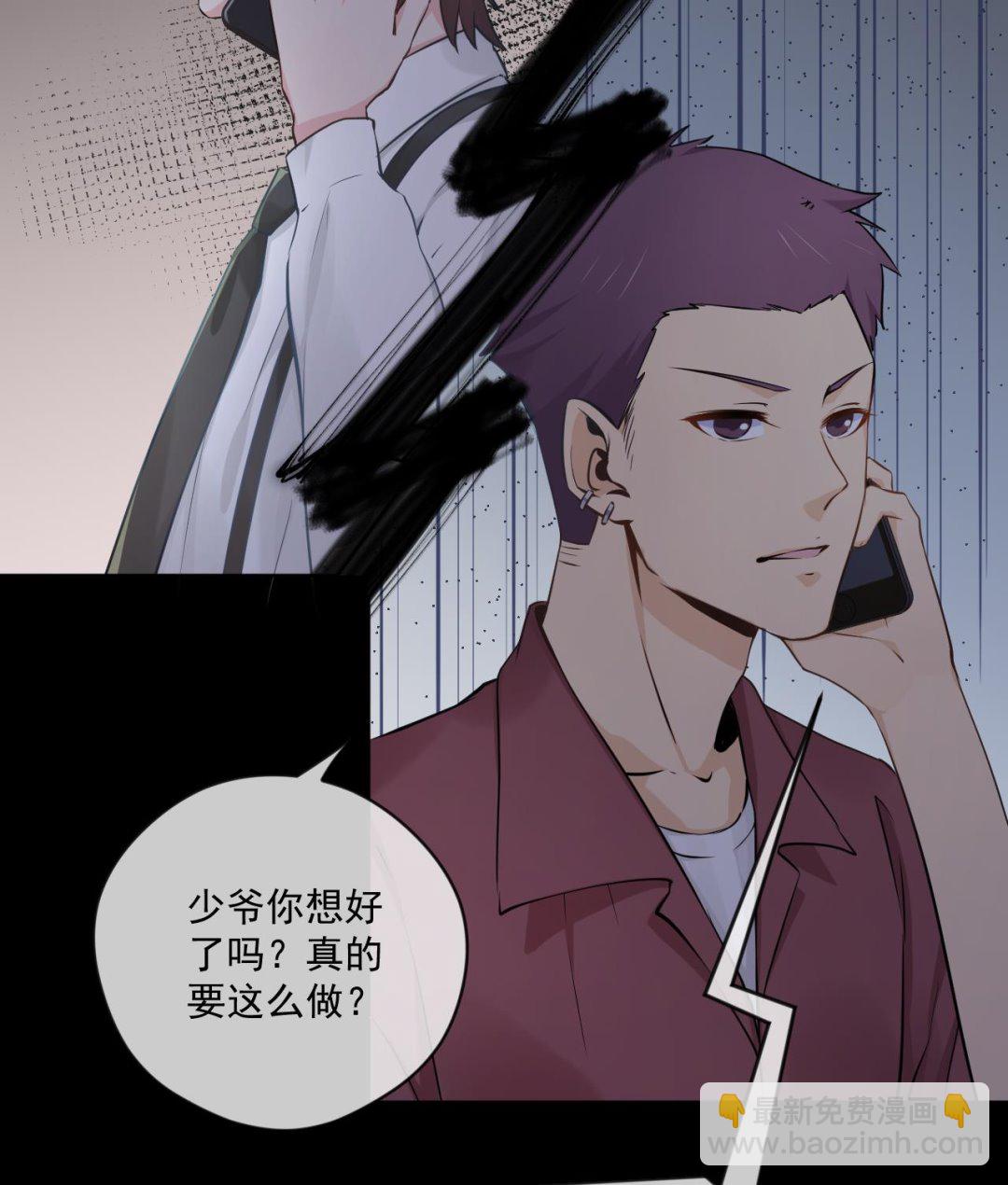 我要榨干后妈的钱！(1/2)-第35话