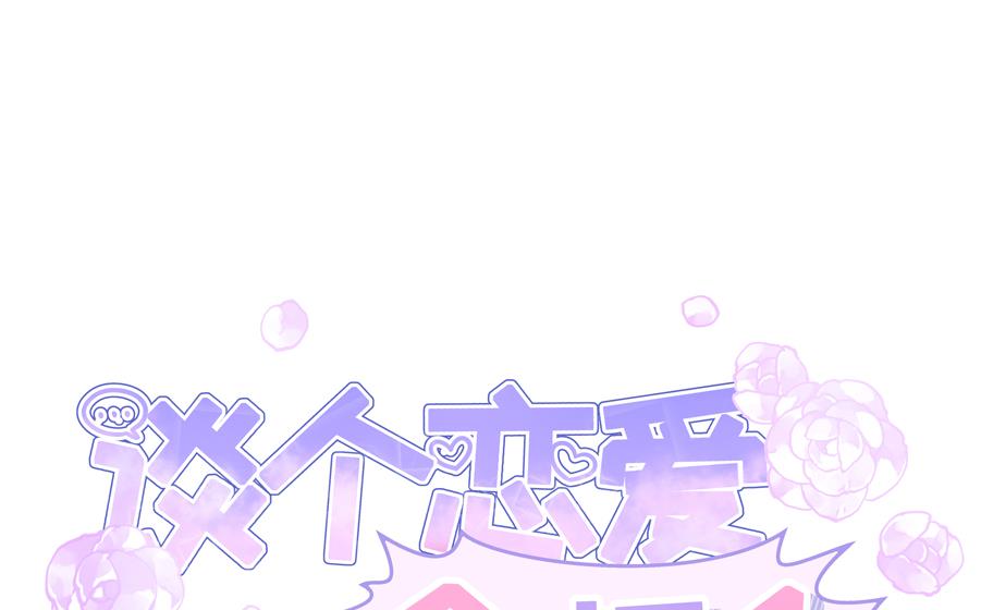 我要榨干后妈的钱！(1/2)-第35话