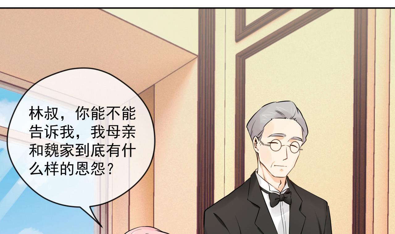 我要榨干后妈的钱！(1/2)-第35话