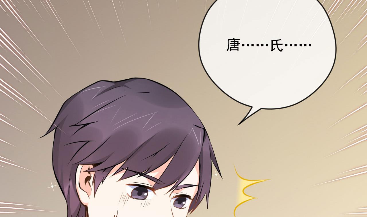 我要榨干后妈的钱！(1/2)-第35话