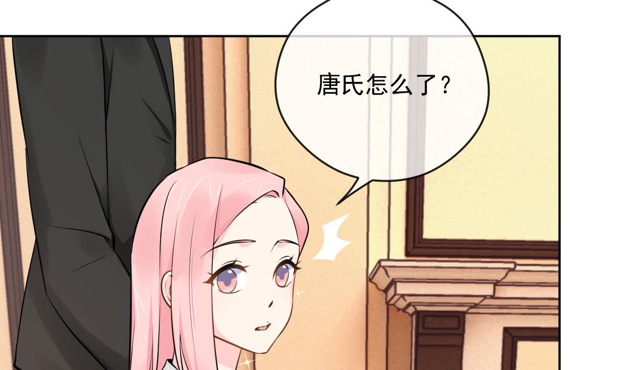 我要榨干后妈的钱！(1/2)-第35话