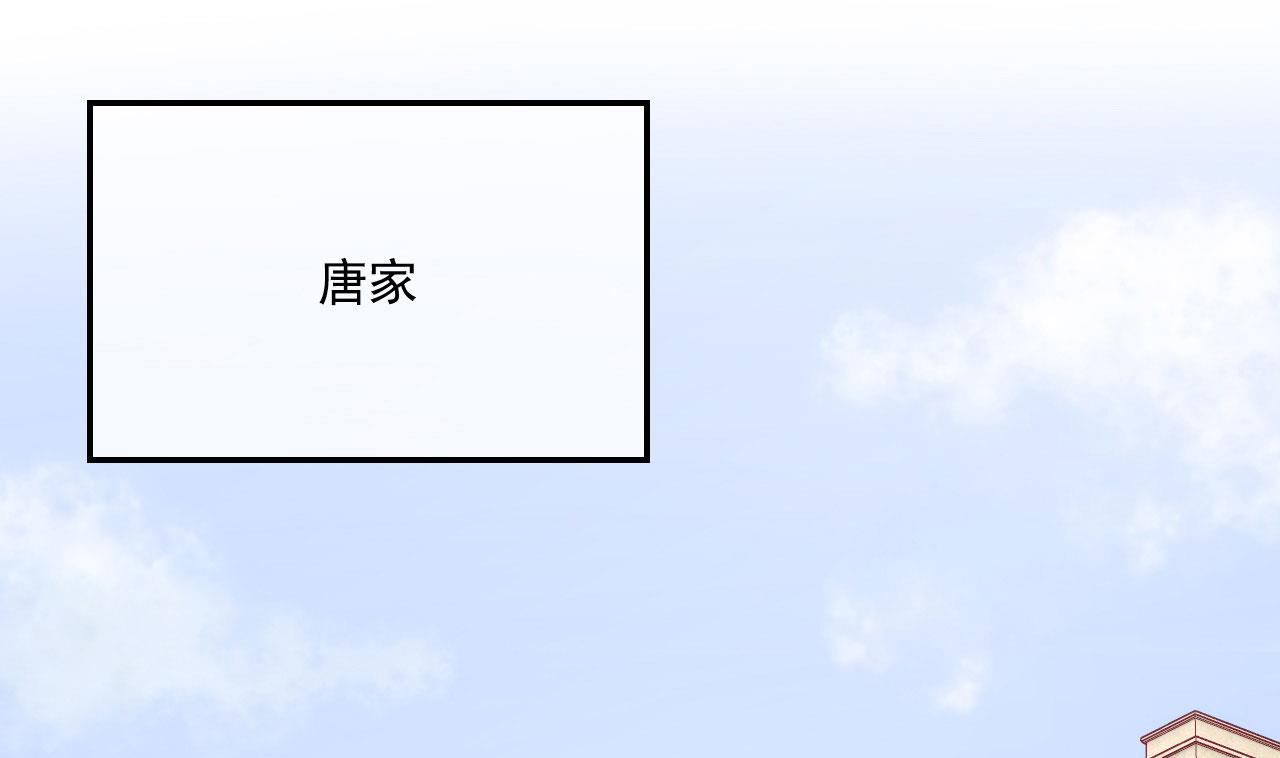 我要榨干后妈的钱！(1/2)-第35话