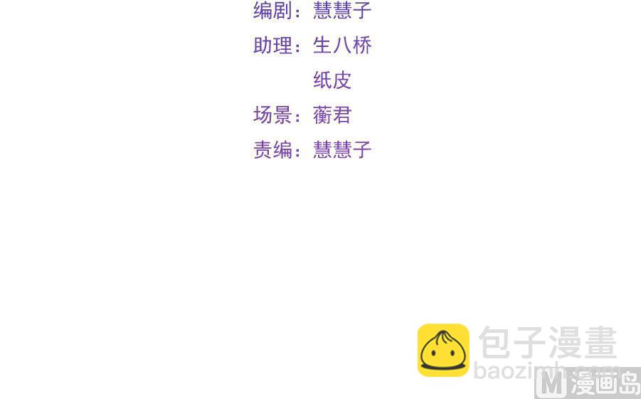 我要榨干后妈的钱！(1/2)-第35话