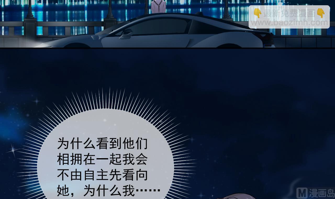 我要榨干后妈的钱！(1/2)-第35话