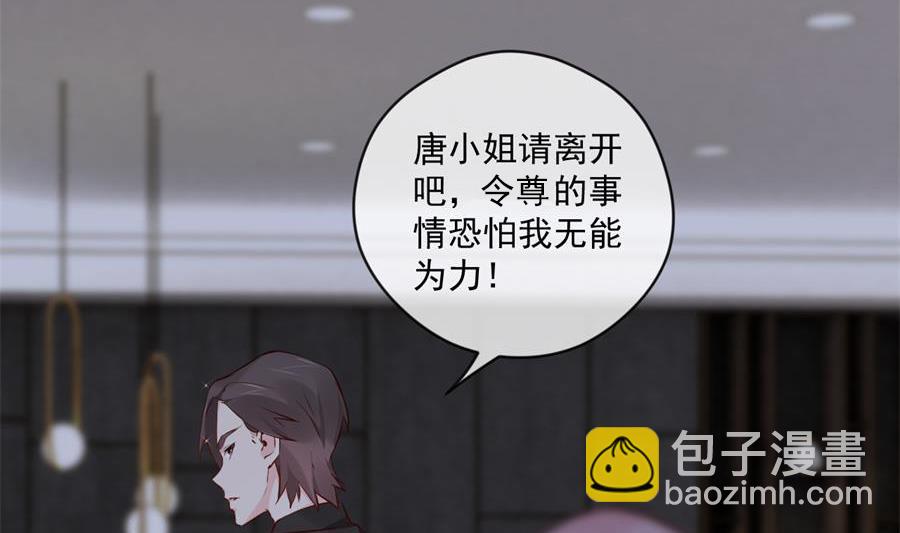 取悦你行了吧(1/2)-第37话