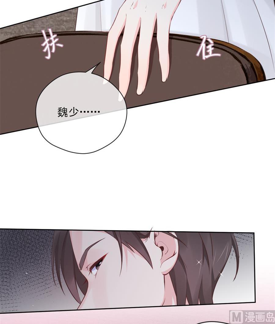 取悦你行了吧(1/2)-第37话