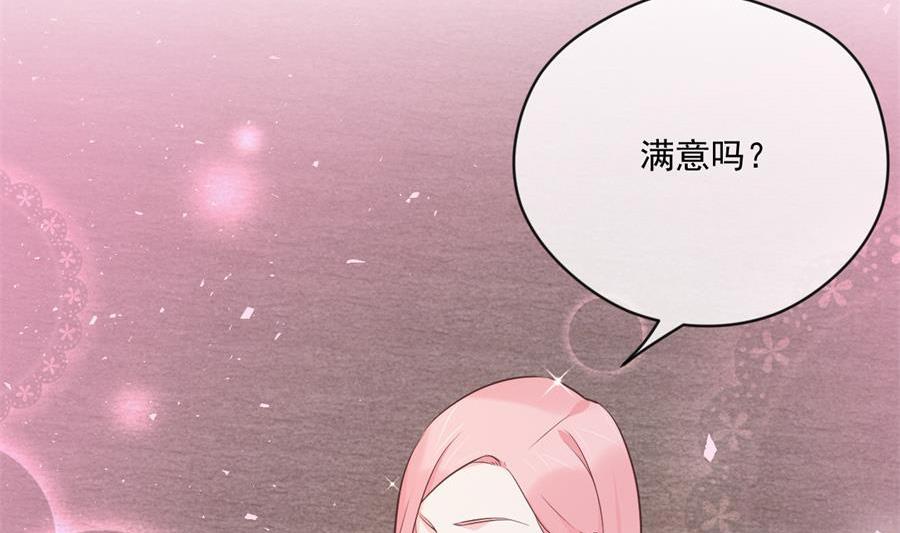 取悦你行了吧(1/2)-第37话