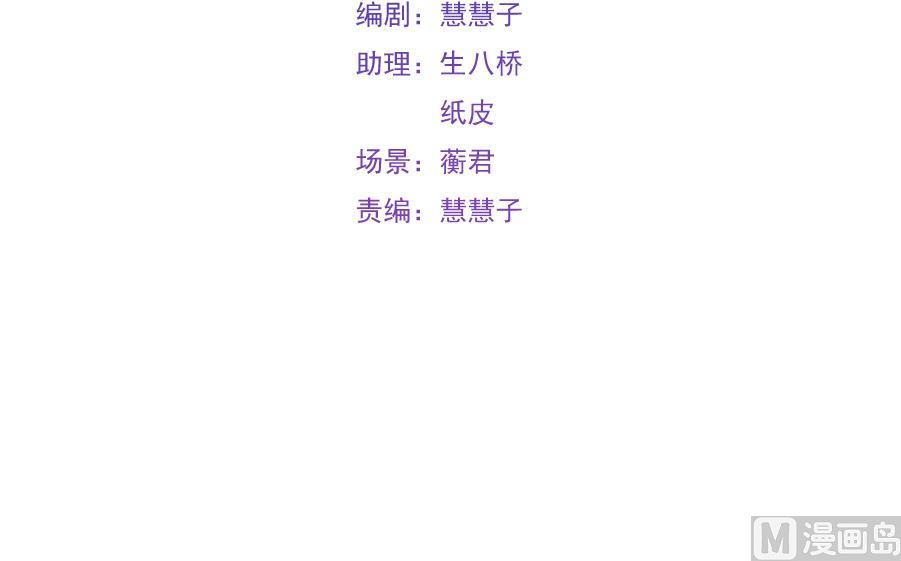 取悦你行了吧(1/2)-第37话