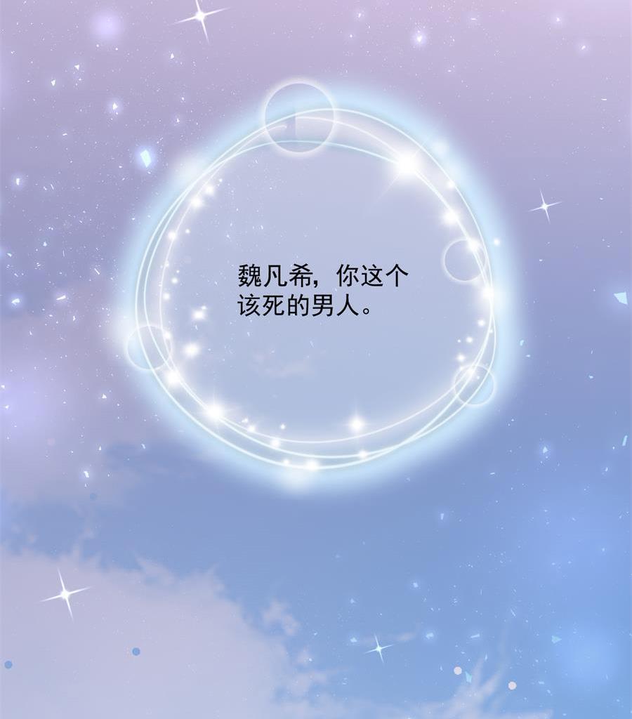 取悦你行了吧(1/2)-第37话